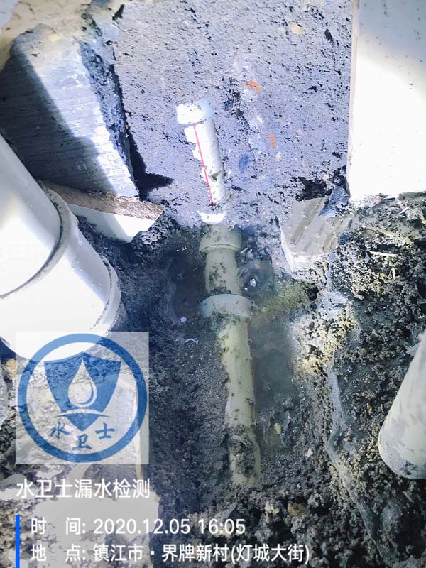 【家庭測(cè)漏】丹陽界牌新村